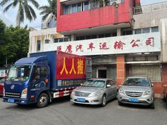 门面-忠记湛江烧蚝店