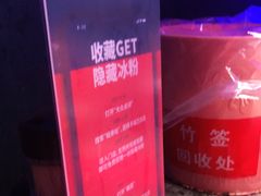 -蛙来哒(东城万达店)