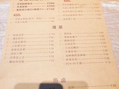 菜单-天宝兄弟(汇景城店)