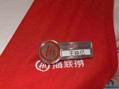 -海底捞火锅(凤凰广场店)