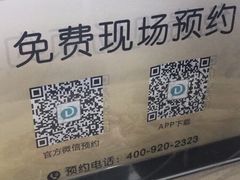 -上海市中医医院(芷江路院区)