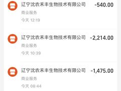-派美特宠物医院·核磁CT·骨科肿瘤·疑难转诊(沈农禾丰店)