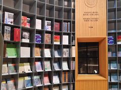 -思南书局·诗歌店