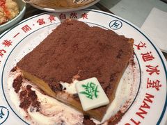 暴富漏奶华-文通冰室(北京路店)
