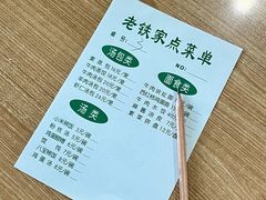 -清真老铁家灌汤包