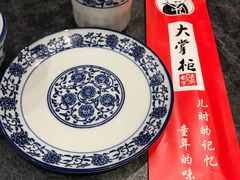 -晋美大掌柜(新建路店)