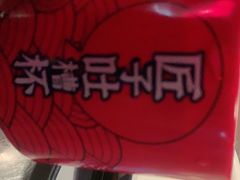 -匠子烤鱼(远大购物中心店)