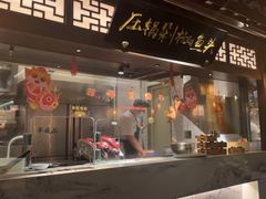 -佬麻雀·剁椒鱼头(京基KK One店)