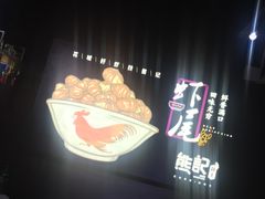 -熊记虾王·小龙虾(东晓南店)