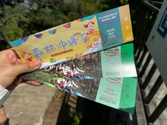-沂蒙山旅游区云蒙景区(蒙山国家森林公园)