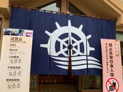 -重庆南山海昌汤都