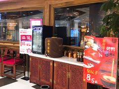 -那家小馆(摩天活力城店)