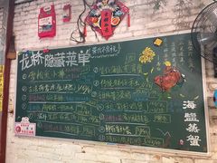 -龙桥私厨·姜花菊花过桥鱼·顺德菜(容桂店)