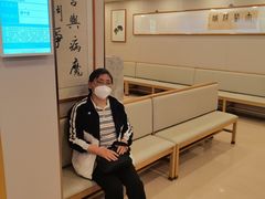 -上海广德中医门诊部