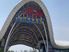 -渔岛海洋度假区