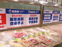 -姜胖胖无限自助烤肉(光明万达店)