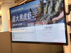 -海底捞大排档火锅(打浦路店)