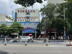 -贵州路便民市场