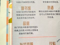 -Alimentari Grande(东湖路店)