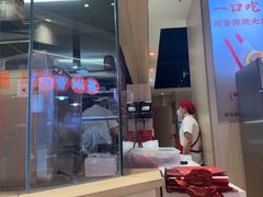 -喜家德虾仁水饺(麒麟社店)