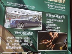 -革瑞斯奢侈品包包护理专家(丹尼斯大卫城店)