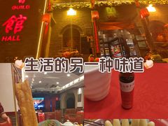 -山西会馆·晋菜·晋商宴·牌匾博物馆(胜利东街店)
