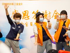 -金宝贝早教(富力广场中心)