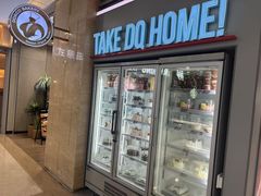 -DQ·蛋糕·冰淇淋(万风新天地店)