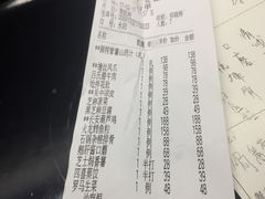 -长安壹号