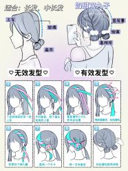 点击看大图 -KS COLOUR漂色·染发·画染