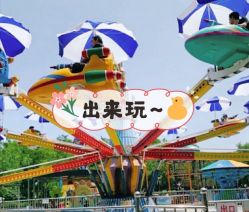 -大望京儿童游乐场