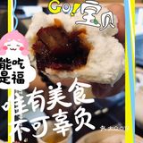 香港精緻素食點心