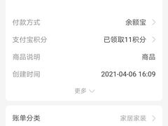 -北京有明中医诊所