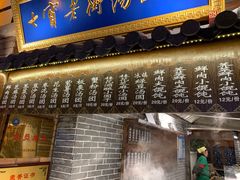 门面-七宝老街汤团(上海世纪汇广场店)