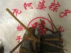 -老阿婆粽子(朱家角店)