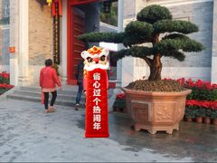 -国恩寺