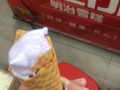 -成裕雪糕店(士多店)