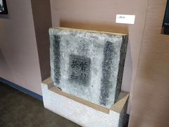 -辛亥革命博物院北区