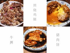 -食戟