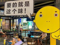 -大口九(东方广场店)