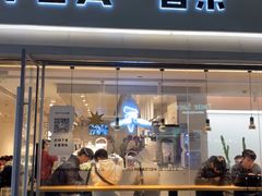 门面-喜茶(广州石牌桥店)