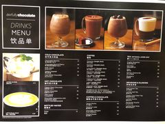 菜单-Awfully Chocolate(来福士广场店)