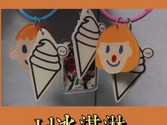 -id冰淇淋甜品店(全国总店)
