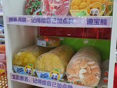 -义乌小商品批发市场(中国小商品城·篁园服装市场店)