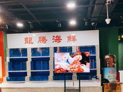 -虎虎龙虾大排档(双井店)