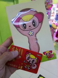 -莫莉幻想儿童乐园(北京天通苑华联店)