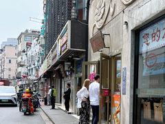 门面-哈灵面馆(宁波路店)