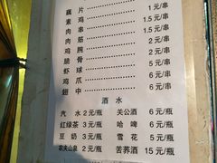 -小胡子祥彪烧烤(北湖总店)