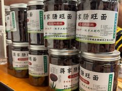 -蒋家肠旺面馆老店(合群路店)