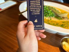 -CHIC1699远洋私厨